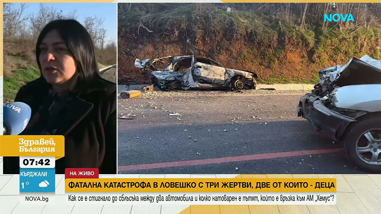 Огнен ад след катастрофа в Ловешко  Загинаха две деца и млад мъж