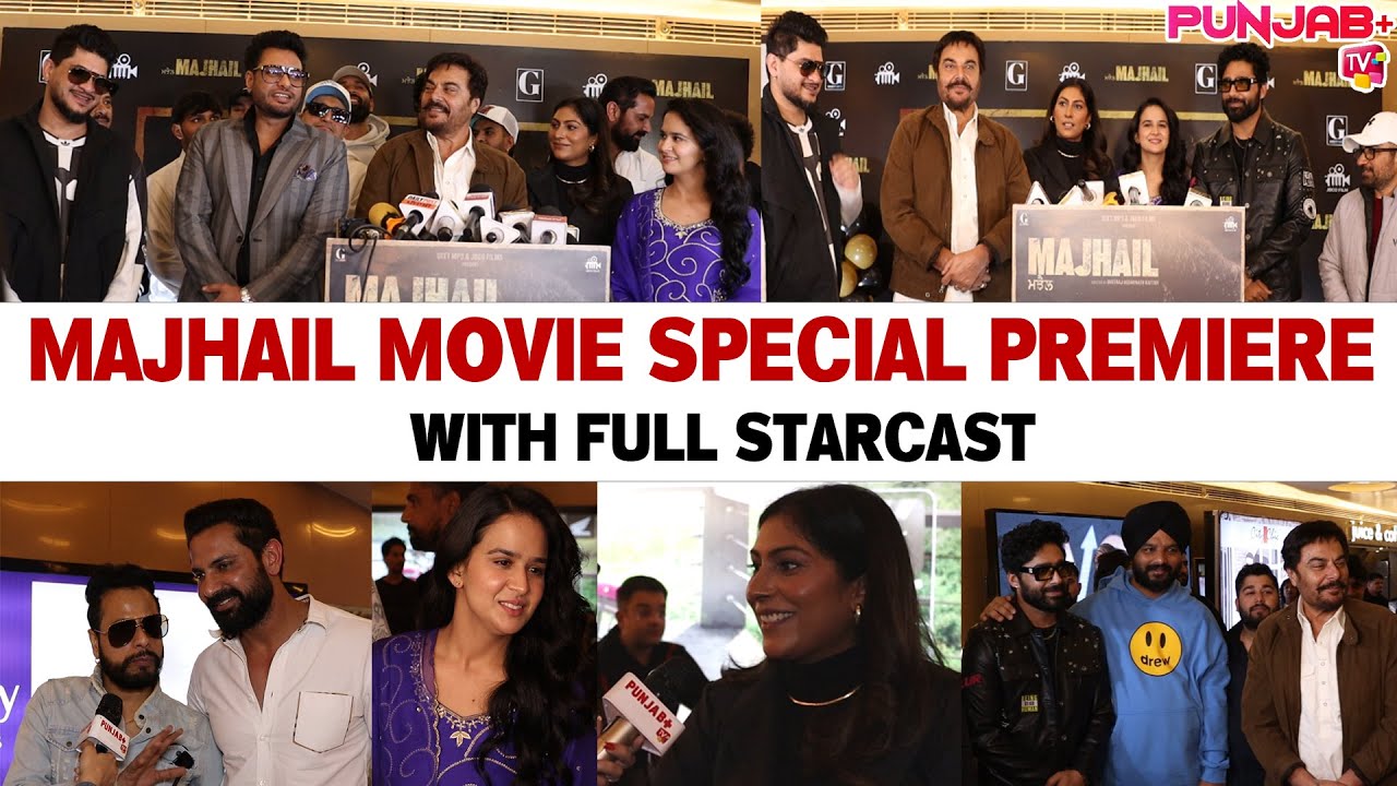 Majhail Movie Special Premiere | Dev kharoud | Roopi Gill | Guggu Gill | Dheeraj Kumar | Punjab Plus