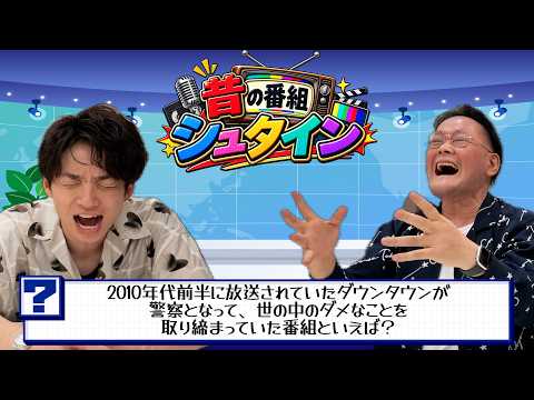 アインシュタインのYouTubeシュタイン - YouTube