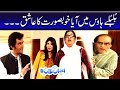 Watch Bulbulay House Mein Aya Khoobsurat Ka Aashiq - Nabeel | Bulbulay Online In Hd
