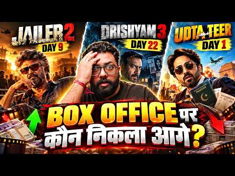 Jailer 2 Day 9, Drishyam 3 Day 22, Hanuman Ansh Day 77 | Box Office Collection
