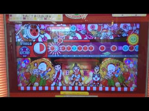成仏2000クリア！