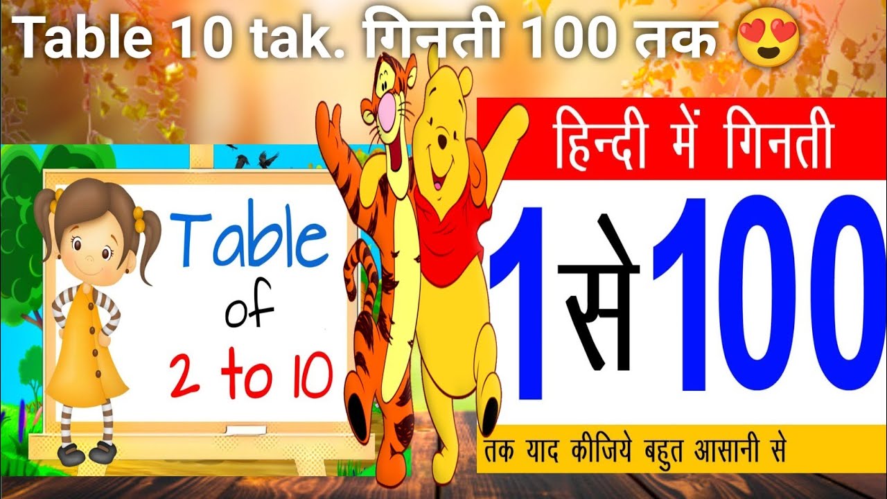 table-from-2-to-10-chuchutv-10-tak-table-table-of-2-counting-123