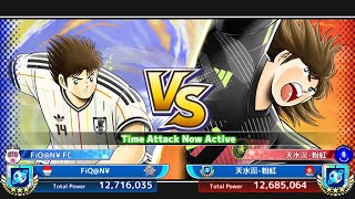 New Jun Misugi Superstar v2! Captain Tsubasa Dream Team! PvP online mode #89