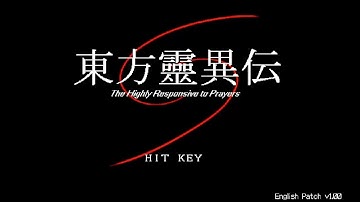 Highly Responsive to Prayers (4)