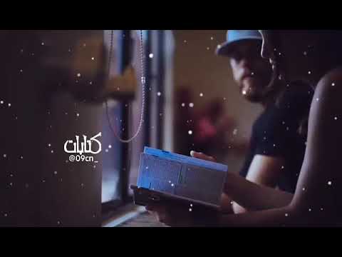 زعلت مني - ياس خضر | قناة محطات تصميم فيديوهات