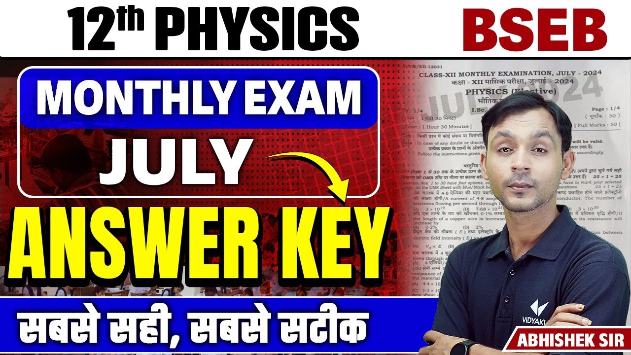 22-july-physics-answer-key-masik-pariksha-july-physics-answer-key