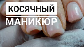 Маникюр 2024. Дизайн ногтей ФРЕНЧ 💅 Без косяков не обошлось 🫣