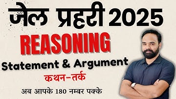 Rajasthan Jail Prahari Reasoning Classes 2025 | Statement and Argument (कथन एवम तर्कांग) | Rishi Sir