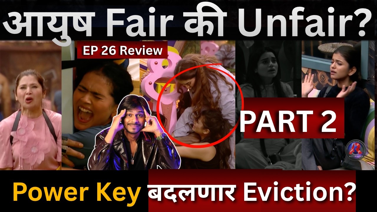 Bigg Boss Marathi 6 EP 26 Review Part 2 Ayush Decision चूक की बरोबर? Tanvi vs Ruchita,