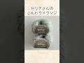 ふんわりメランジでネックウォーマー♪ #shorts #かぎ針編み #crochet