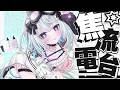 〖#焦流電台〗老家電台!!又請嘉賓來玩啦!|🤖量產型猫飼步歌貳貳機🐱 Fuka22