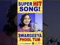 स्वर्गीय फूल तुम |SWARGEEYA PHOOL TUM| TEENU TREASA|  @JinoKunnumpurathu #hindichristiansong#shorts