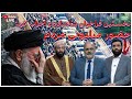 حضور میلیونی در پاسخ به فراخوان خامنه ای گم شده است ویژه برنامه 09 01 2026 