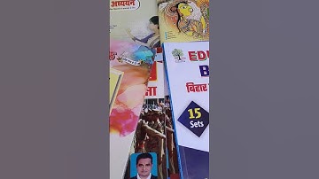 Bpsc book review|ghatna Chakra bpsc book review| Bpsc exam best book #bpsc #shortvideo #shorts