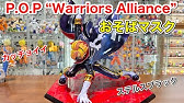 Must Have Sanji Osoba Mask P O P Warriors Alliance Figure Onepiece Youtube Must Have Sanji Osoba Mask P O P Warriors Alliance Figure Onepiece Youtube