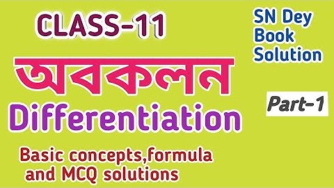 Differentiation | Derivative of Class 11| Basic concepts Formula and MCQ solutions | Part 1