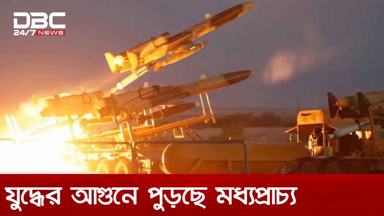 উত্তপ্ত মধ্যপ্রাচ্য: অনেক ফ্লাইট স্থগিত, জট খুলছে ধীরে | DBC NEWS