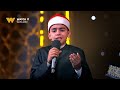 دولة التلاوة سر الوصول للجناب العالي حب النبي محمد والآل إنشاد مشترك يفيض شوقا ومحبة