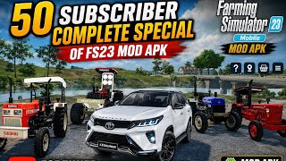 🤑50 subscriber special FS 23 mod APK jismein Indian tractor aur legendar car ha ⚠️ download karo