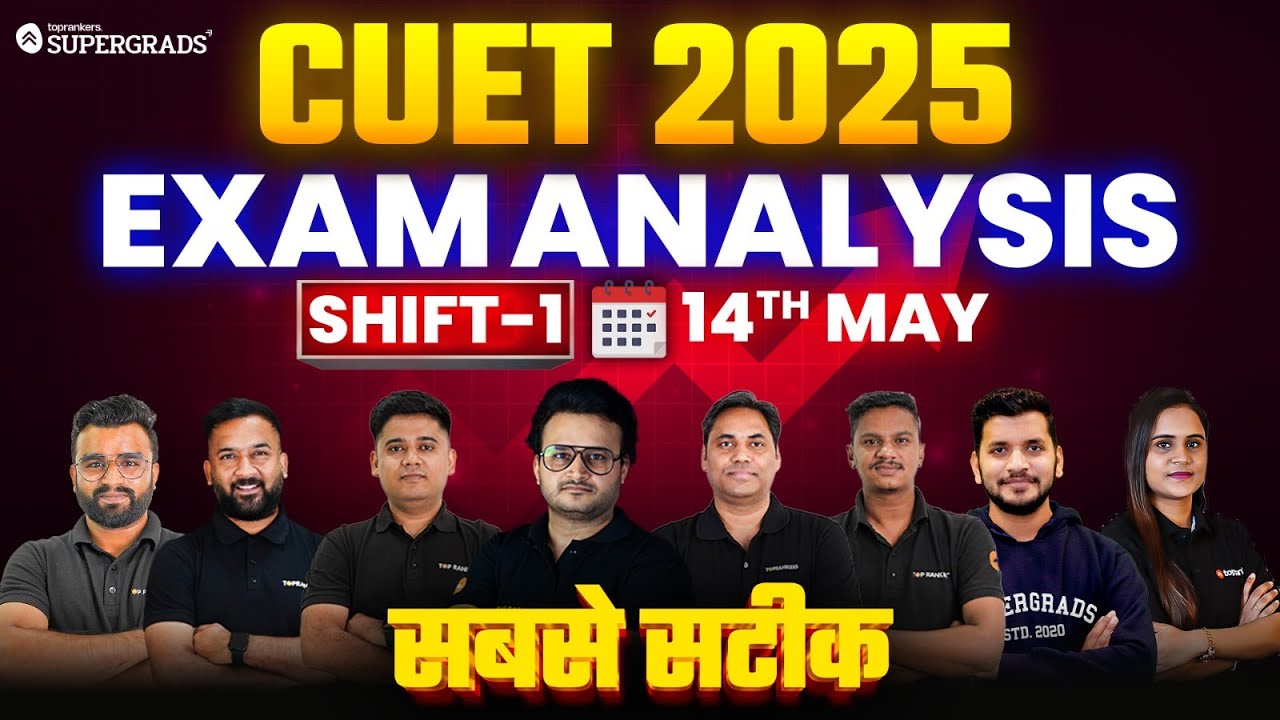CUET 2025 Exam Analysis - 14 May Shift 1 🔥| CUET 2025 Paper Analysis ...