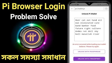 Pi Network Browser Login Problem Solve || Pi Browser Login An Error Solution #pi_network #airdrop