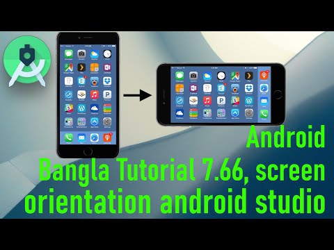 Android Bangla Tutorial 7.66 - screen orientation android studio