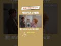 ルームツアー#92 時間が見える？便利な家事動線◎詳細はフルバージョンから↑ #注文住宅 #家事ラク動線