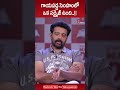 JD Chakravarthy About Gaayapadda Simham Movie #TeluguOne #JDChakravarthyInterview #GayapaddaSimham