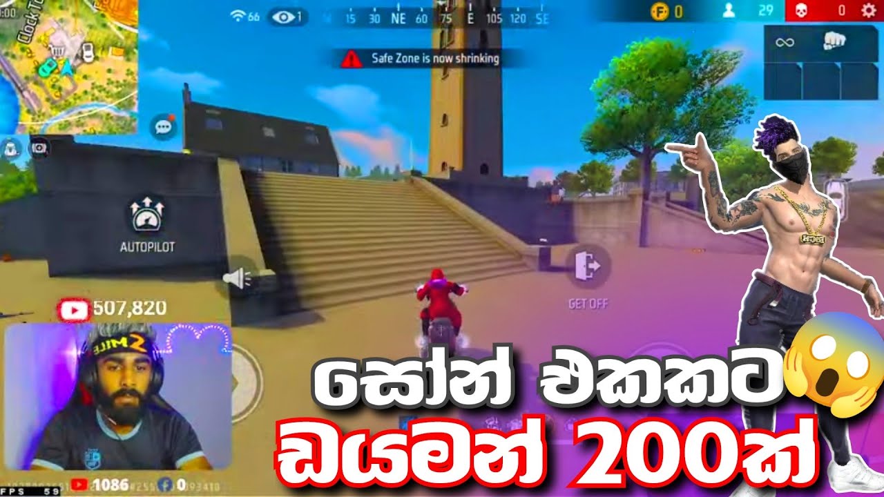 සෝන් තරනය PART 1 ||  BILLA ||  GARENA FREE FIRE || FUNNY CUSTOM