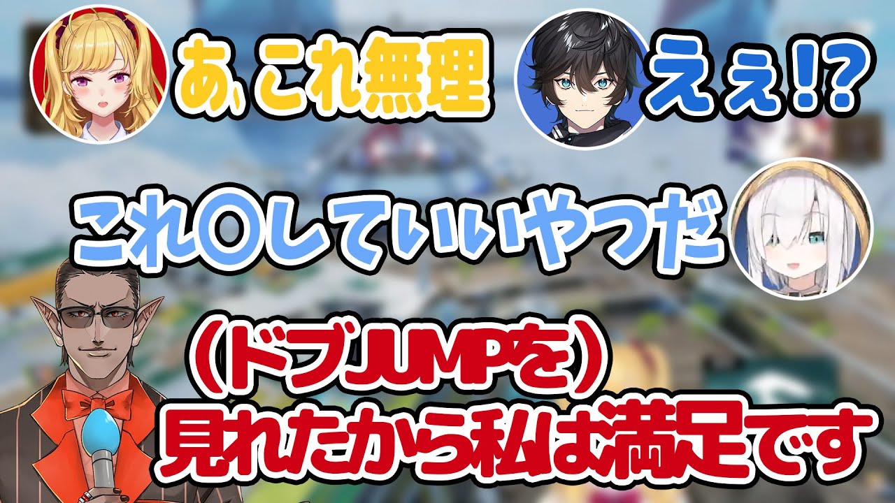 【APEX】グウェル満足のドブJUMPでアクシア初動落ちのピンチになりかけるチームドブJUMPの実況、敵チーム視点まとめ【鷹宮リオン/アクシア・クローネ/アルス・アルマル/#にじさんじカスタム 】 【APEX】グウェル満足のドブJUMPでアクシア初動落ちのピンチになりかけるチームドブJUMPの実況、敵チーム視点まとめ【鷹宮リオン/アクシア・クローネ/アルス・アルマル/#にじさんじカスタム 】