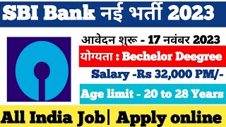 SBI Bank Recruitment 2023 |SBI Clerk Notification 2023 |Syllabus  Selection jobnotificationchannel