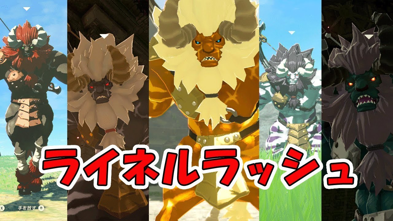 ゼルダの伝説 剣の試練 マスターソードが壊れてたら挑戦出来ない 実況プレイ 212 ブレスオブザワイルド Nintendo Switch Youtube