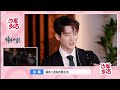 Thừa Lỗi và Châu Dã đang reaction lại cảnh hôn trong phim Cẩm nguyệt như ca #chenglei #白鹿 #bailu 