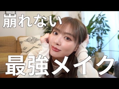 【メイク】舞台1日2公演で崩れなかったメイク紹介します！