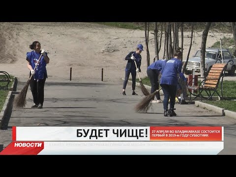 Первый в 2019