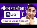 How to close Jar App Account in Hindi | Jar App ko Band Kaise Kare | Is Jar App Safe