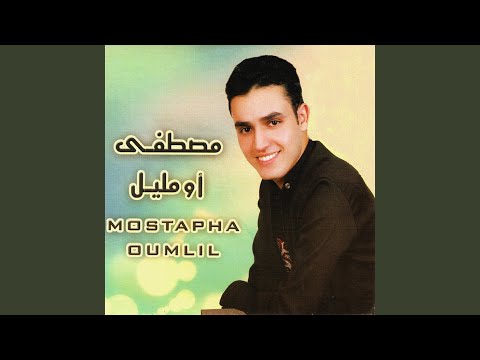 Lala Soul Rbbi Fllak A Ullino 