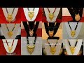 Gold mangalsutra |Pendants | Designs 30 Images Collection