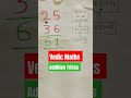 Addition Trick in Vedic Maths #trendingshorts #BS