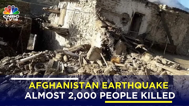 Afghanistan Earthquake News: Almost 2,000 People Killed In Powerful Earthquake, Confirms Taliban - DayDayNews