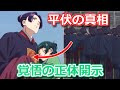 【薬屋のひとりごと】19話ラストで壬氏が覚悟の正体開示！？周囲の反応にも納得の理由が！【ボイスロイド考察】