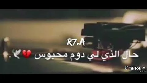 تحميل ميحدحمد رعاك الله ياحلو