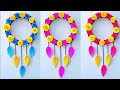 Unique Flower Wall Hanging / Quick Paper Craft For Home Decoration / Easy Wall Mate / DIY Wall Decor