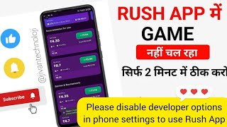 rush app please disable developer option problem | rush app par game nahi chal raha hai | screenshot 3