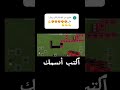 جيجي ورانيا #ماين_كرافت #minecraft