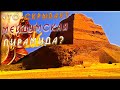 ВСЕ ТАЙНЫ МЕЙДУМСКОЙ ПИРАМИДЫ!!! Цикл фильмов: Легендарные Пирамиды Египта!