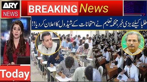 @ilmkidunya @educationComplete exam schedule for matric and Inter Board Exams 2021,Datesheet2021