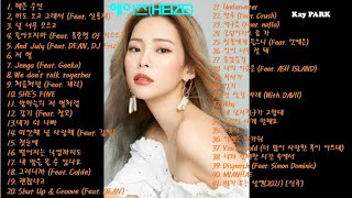 [헤이즈 Heize] 노래모음 Best 41 | 헤픈 우연 비도 오고 그래서 비가 오는 날엔