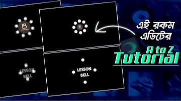 সম্পূর্ণ টিউটোরিয়াল Black screen watermark video || Alight motion - Lesson Bell